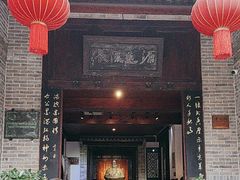 -西安于右任故居博物馆