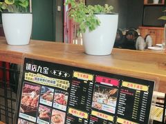 -喝丢一只鞋海鲜烧烤·海肠捞饭(文体街店)
