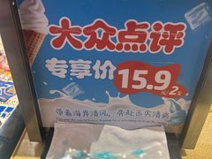 -鲜得莱渔港·小平岛海胆馆(七贤岭店)