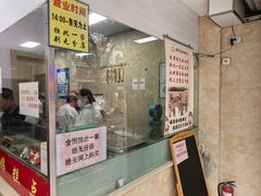 -杨招娣糕点(装驾桥巷店)