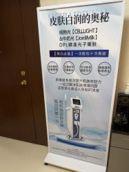 -薇兰专业脱毛连锁机构