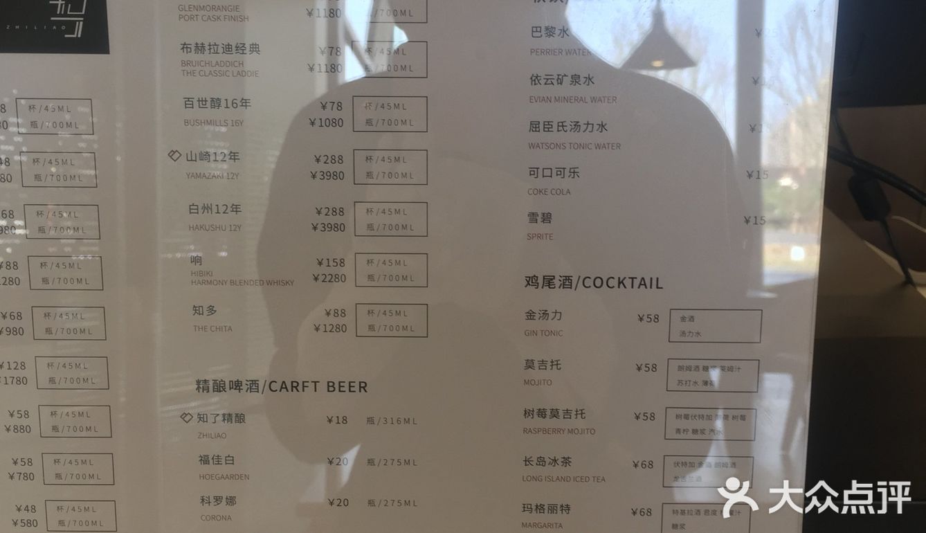 成都网红书店打卡