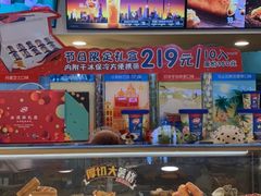 -DQ(建邺万达店)