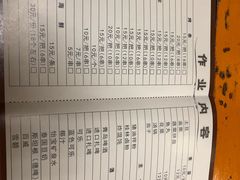 -隆康社长沙烧烤铺(桔园店)