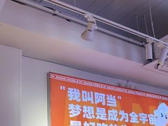 -阿当·小炒牛肉面(人广店)