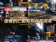 -成都仁和新城购物中心