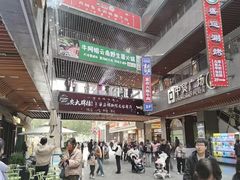 -中贸广场