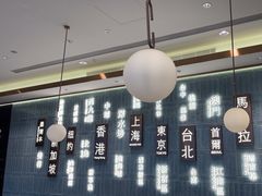 -添好运(武商MALL店)