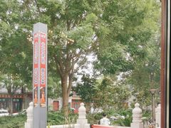 -满堂·烤鸭店·北京菜(鼓楼店)