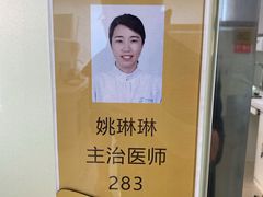 -苏州口腔医院(观前街院区)