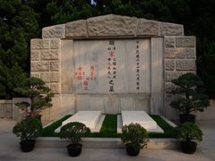 -宋庆龄陵园