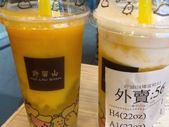 -许留山(梳士巴利道店)