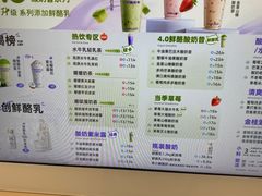 -一只酸奶牛(时代天街A馆店)