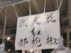 -张翻越·川渝冒菜·武汉黑鸭煲(城北万象城店)