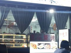 -匠心食府(草滩四路店)