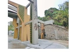 -广州市紫泥堂文化创意园景区