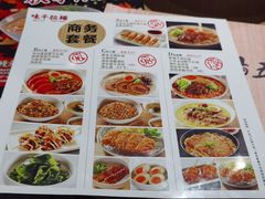 -味千拉面(广州金沙永旺梦乐城店)
