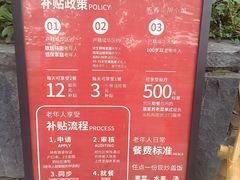 -听香·678茶铺(猛追湾店)