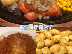 -萨莉亚意式餐厅(国和1000店)