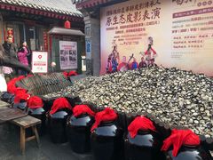-摔碗酒(永兴坊店)