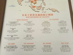 菜单-珍宝海鲜(东海岸海鲜中心)