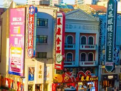 -泰康食品(南京东路店)