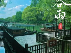 -乌镇西栅景区