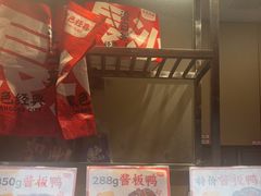 -黑色经典臭豆腐·湖南特产(步行街店)