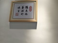 -素满香·素食自助餐(苏州·临顿路店)