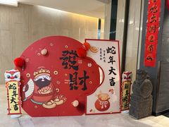 -羲和雅苑•北京烤鸭(平安国际金融中心店)