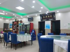 大堂-聚德福海鲜家常菜(刘庄店)