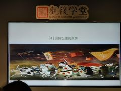 -上海观复博物馆