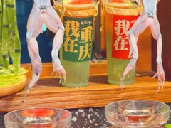 -纸盐河码头火锅(十八梯店)