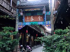 -崇州市街子古镇