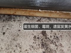 -轰雷舒适家·大金空调·地暖