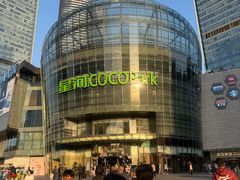 -皖厨·中国徽菜(星河WORLD·COCO Park店)