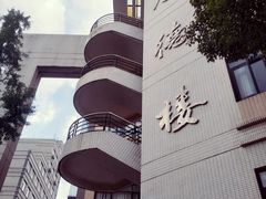 -重庆工商大学(南岸校区)