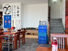 大堂-岳合轩老北京涮肉