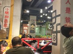 -钢管厂五区小郡肝串串香(通锦桥店)