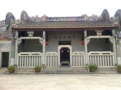 -资政大夫祠