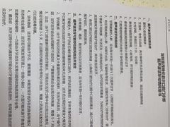 -深圳富茂格伦菲尔口腔门诊部(龙华清湖总院)