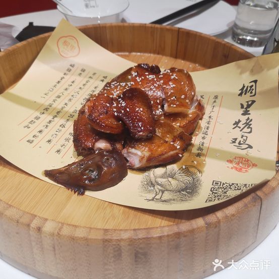 桐里餐厅(日月湖店)