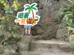 -方山风景区定林寺