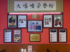 -大嘻咹biangbiang面(历史博物馆店)