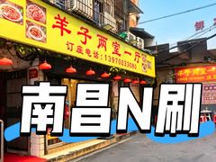 -羊子两室一厅