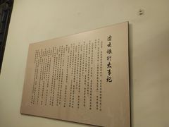 景点-沈阳金融博物馆