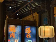 -东门口·鲜爆肚涮肉·烧烤(老门东店)