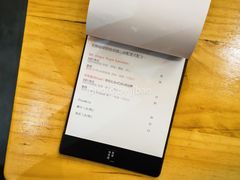 账单-无牌咖啡&酒馆