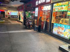 -潘大师炸鸡腿(莱蒙店)