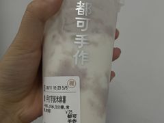 -都可手作(学士街手作店)